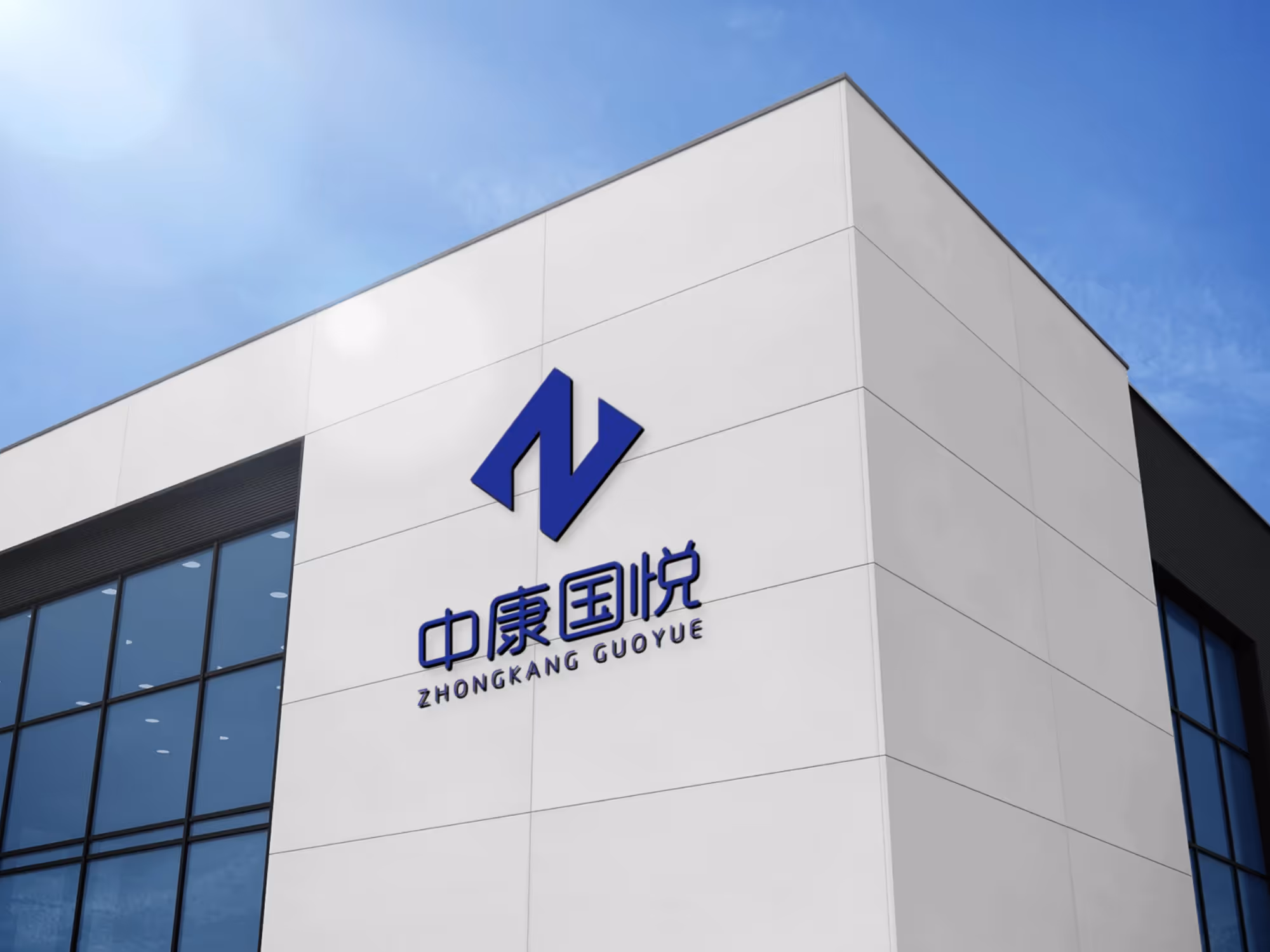 园区建筑外立面